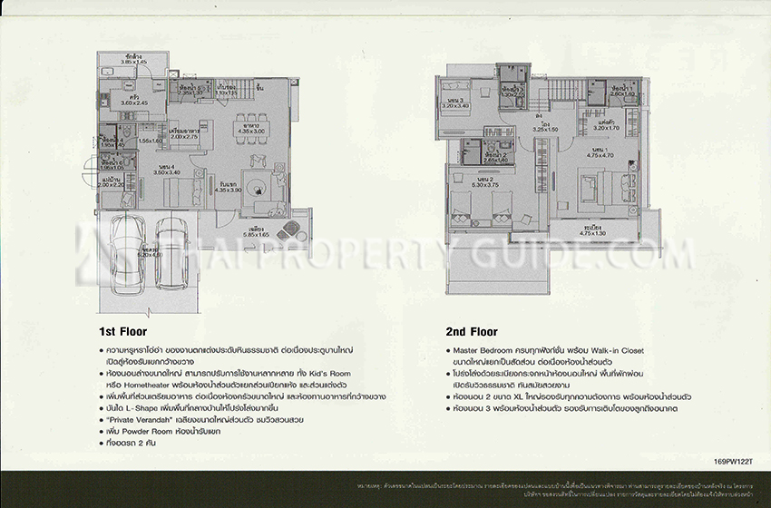 House with Shared Pool in Bangnatrad 